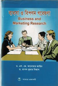 Book04P